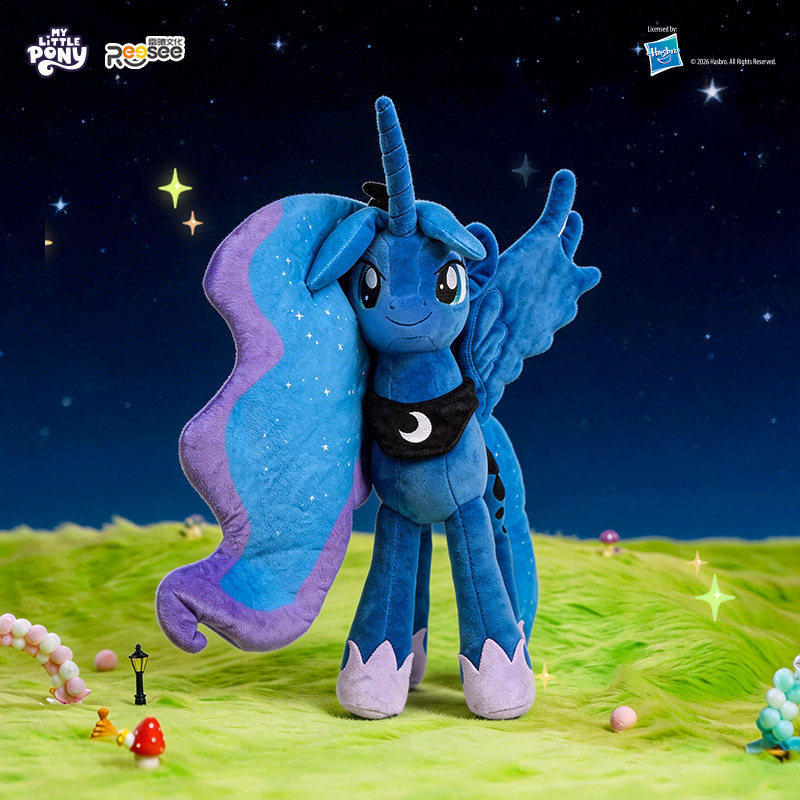 Reesee My Little Pony Prenses  - Unicorn Stuffed Toy incelemesi ve fiyatı