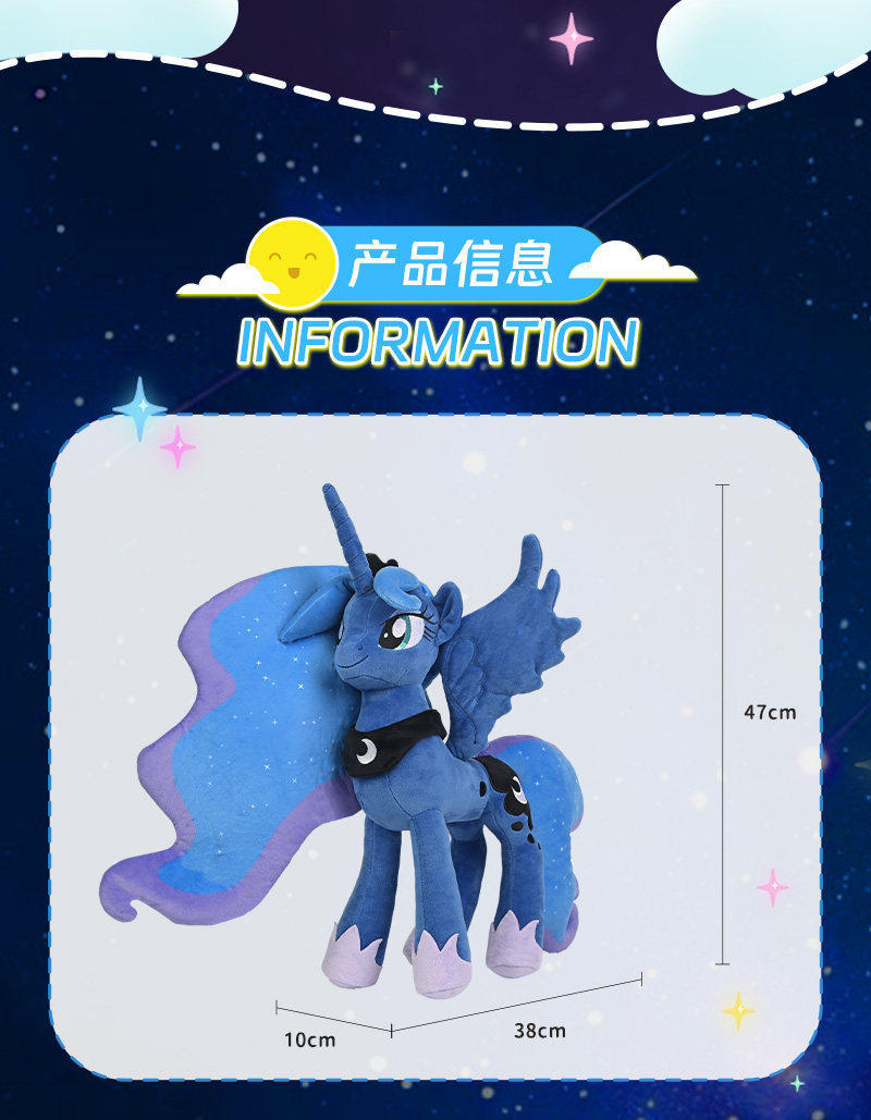 Reesee My Little Pony Prenses  - Unicorn Stuffed Toy incelemesi ve fiyatı
