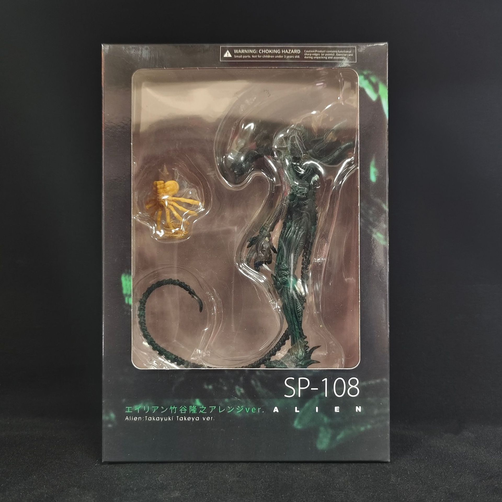 Kutulu Anime Uzaylı Aksiyon Fi - Xenomorph Kids Toys incelemesi ve fiyatı
