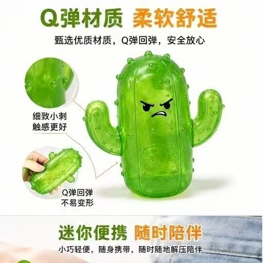 Kaktüs Şeklinde Yumuşak Oyunca - Kids Toys In Wholesale incelemesi ve fiyatı